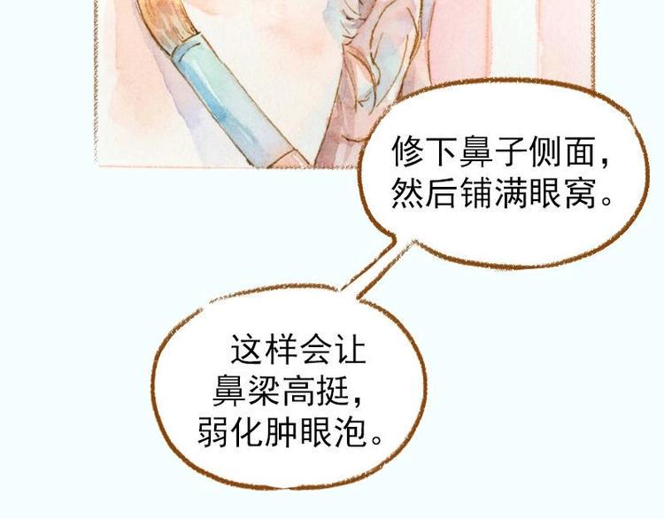 03 眼镜少女（3）5