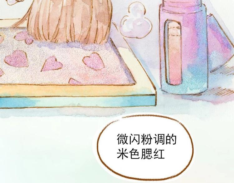 03 眼镜少女（3）18