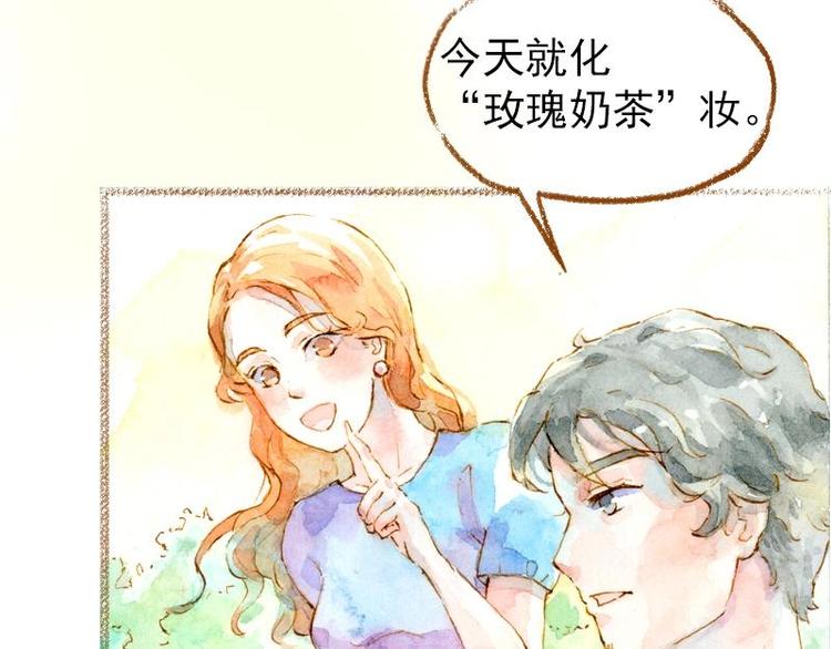 03 眼镜少女（2）24