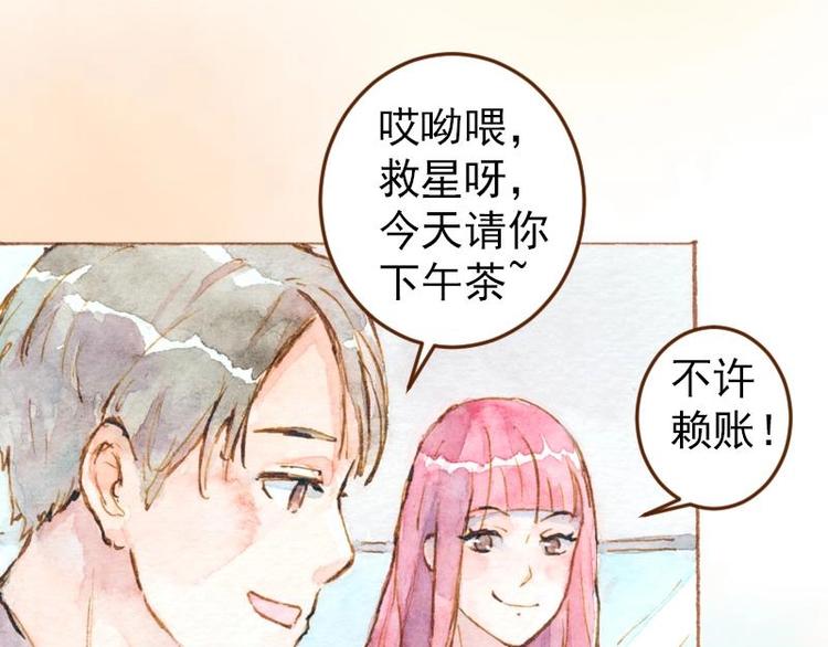 05 透明人（1）27