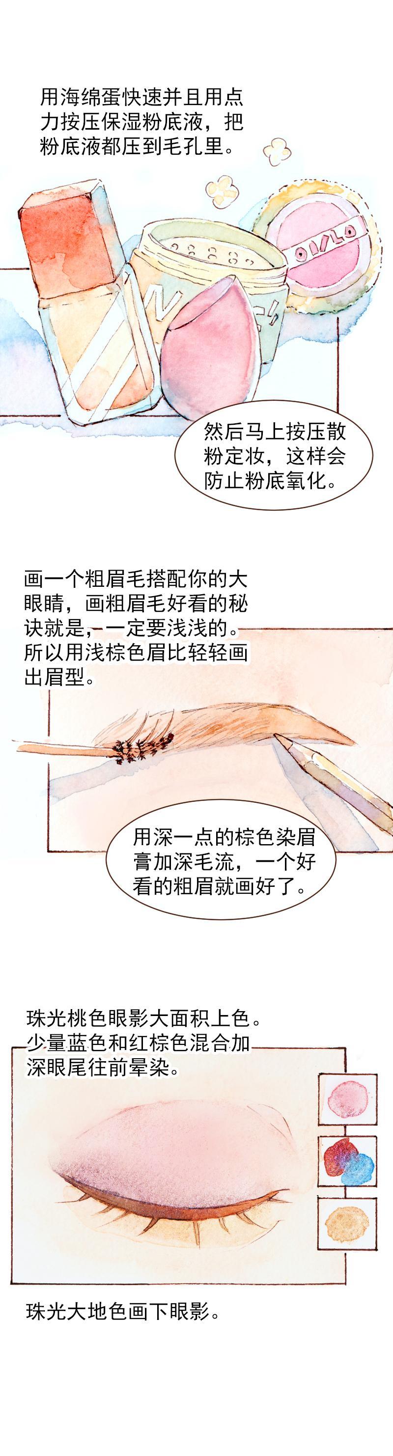 09 梦幻新娘（5）5