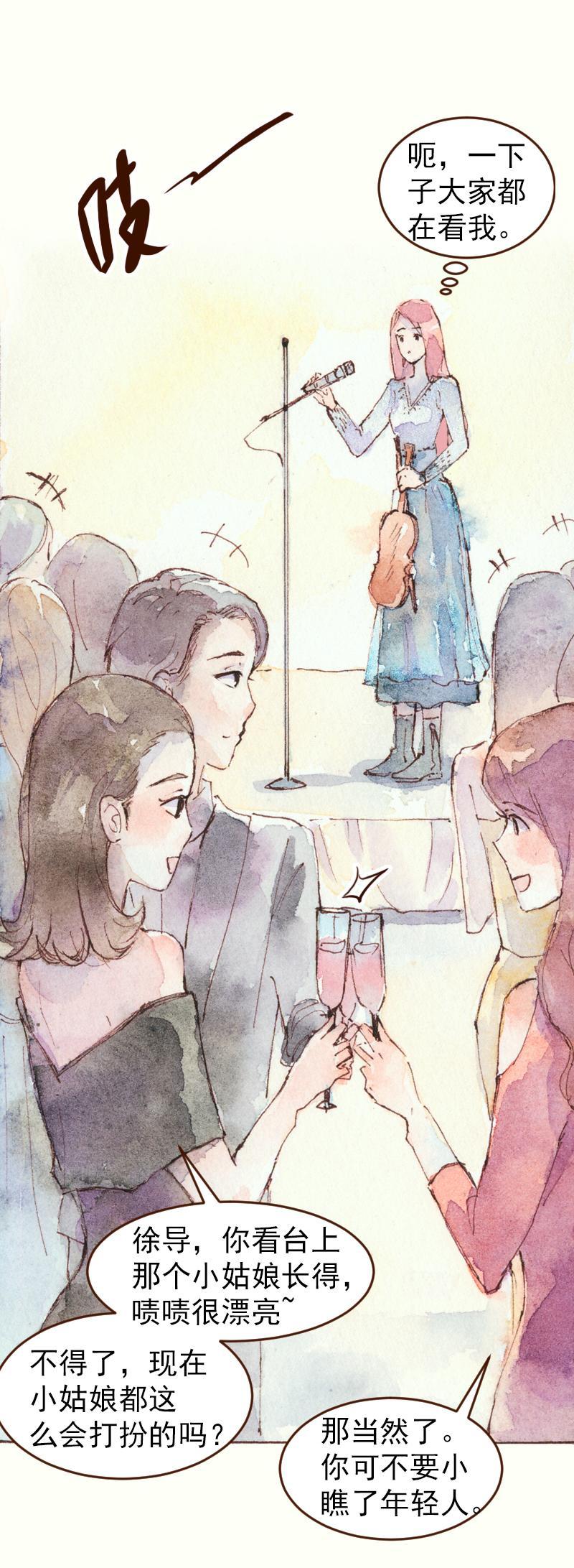 08 是女神（8）13