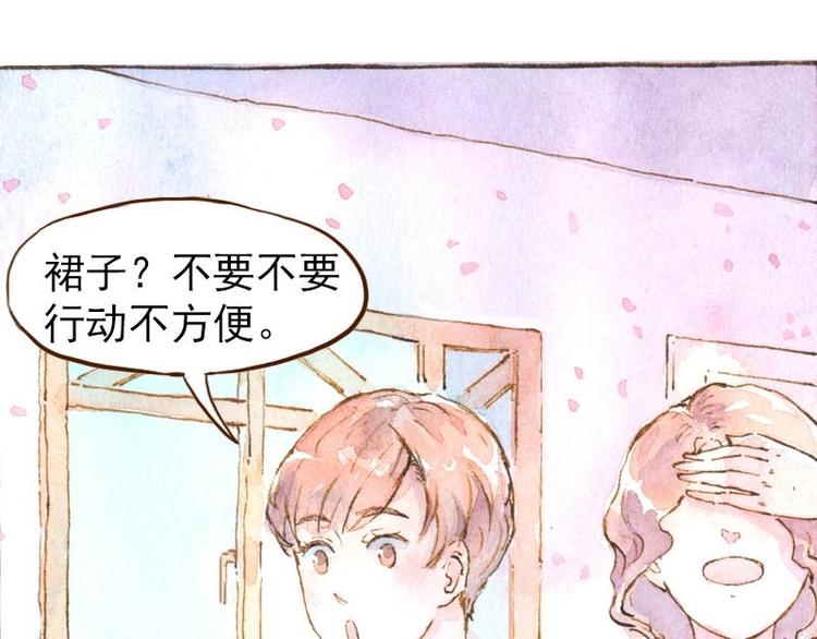 06 我不是女汉子（4）35