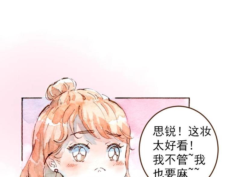 04 性感的甜品师（4）5