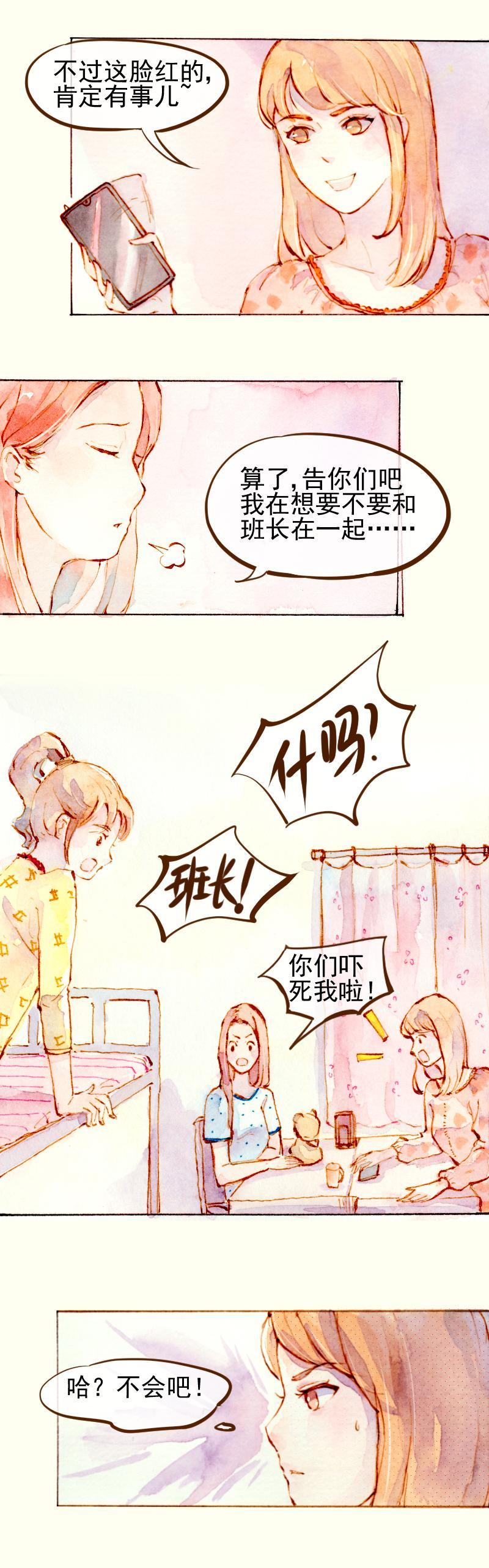 08 是女神（1）8