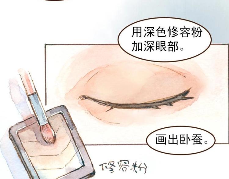 05 透明人（3）12