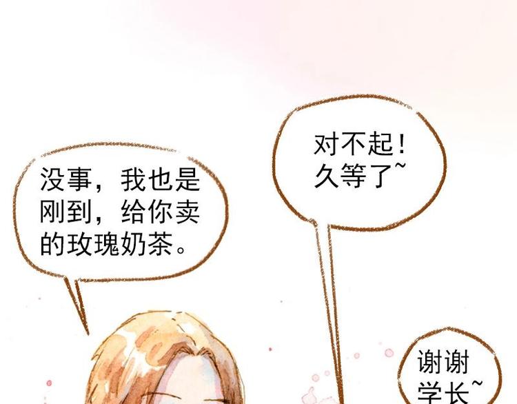 03 眼镜少女（3）74