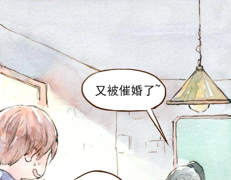 06 我不是女汉子（1）33