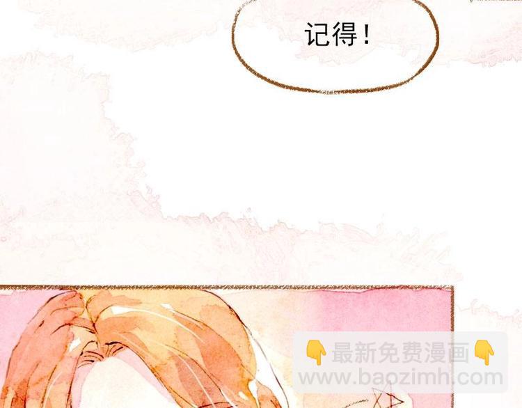 02 雀斑少女（1）63