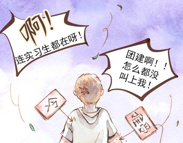 05 透明人（1）52