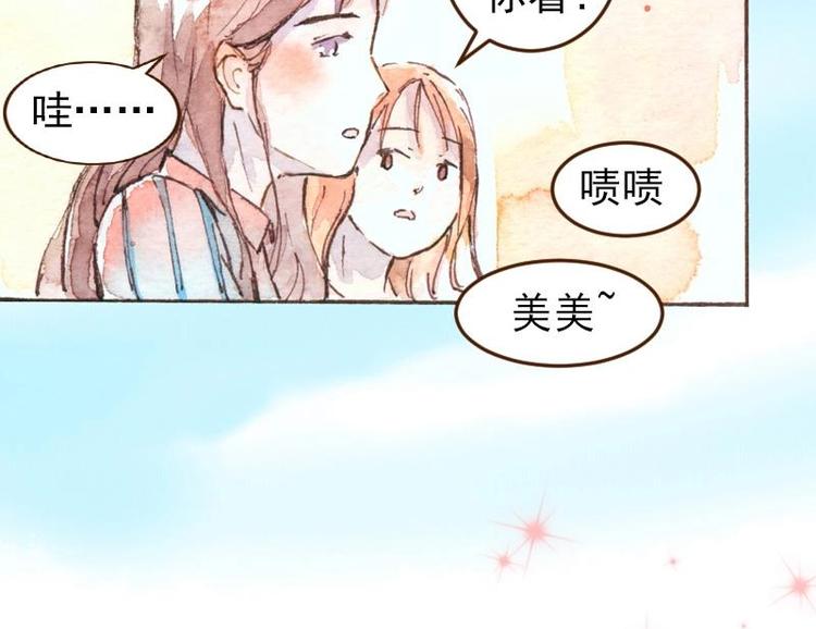 04 性感的甜品师（4）15