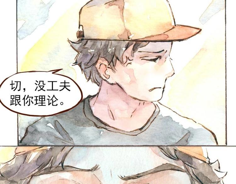 06 我不是女汉子（2）14