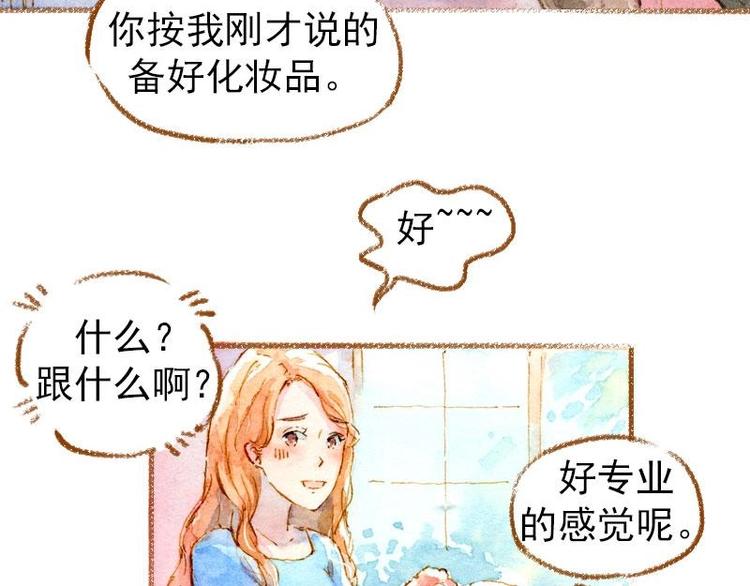 02 雀斑少女（2）8