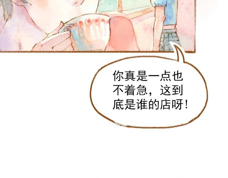 03 眼镜少女（1）38