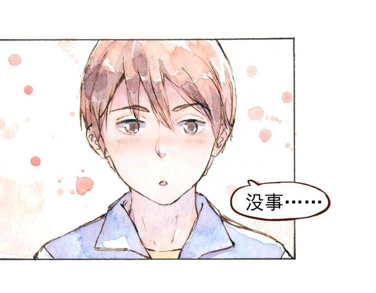 06 我不是女汉子（2）27