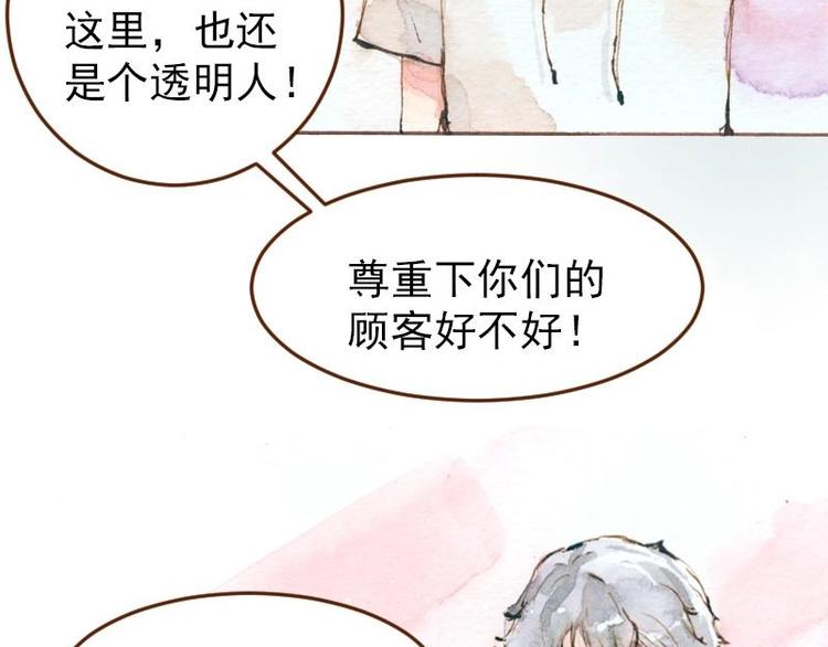 05 透明人（2）38