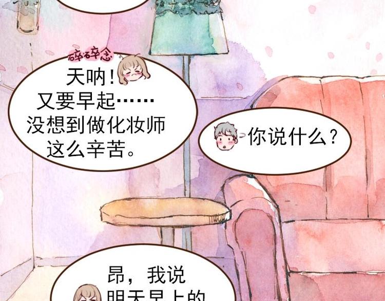 05 透明人（3）26