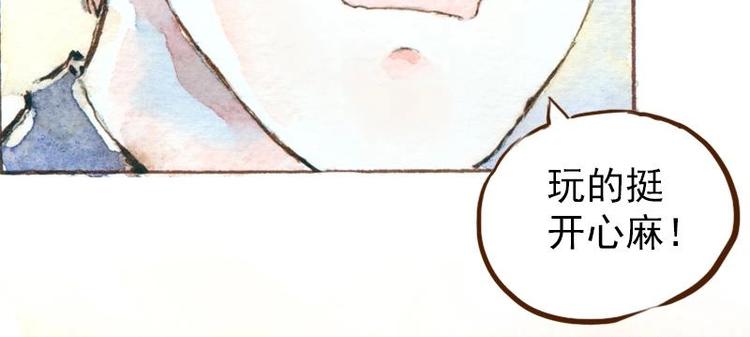 06 我不是女汉子（1）13