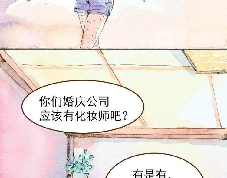 05 透明人（2）44