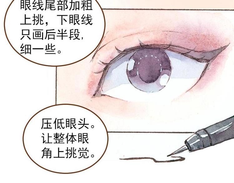 04 性感的甜品师（3）45
