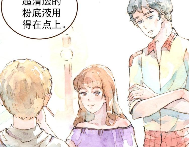 05 透明人（3）5