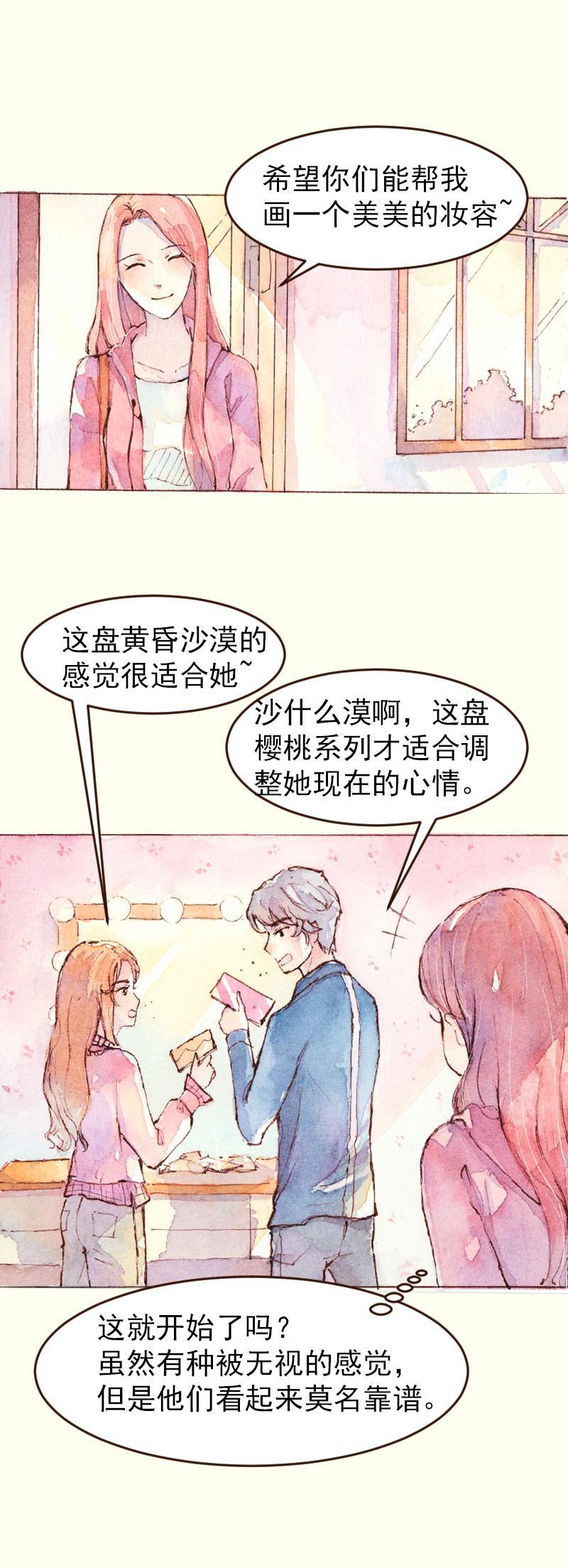 08 是女神（7）4