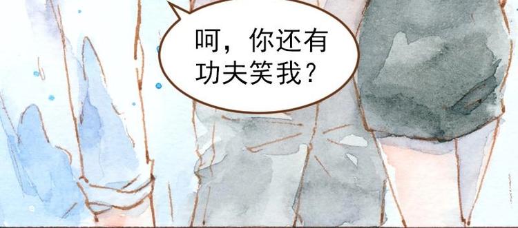 04 性感的甜品师（2）40