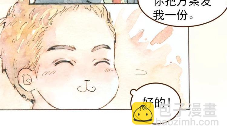 05 透明人（3）55