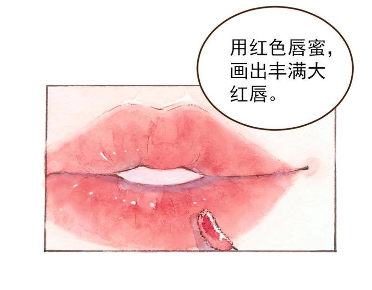 04 性感的甜品师（4）3