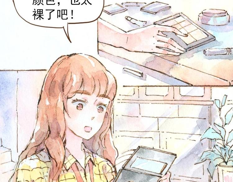 06 我不是女汉子（4）4