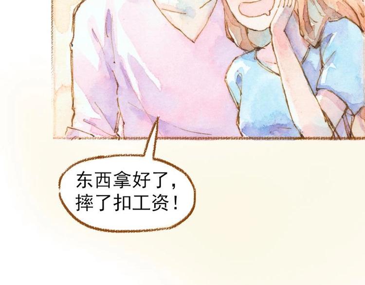 03 眼镜少女（3）78