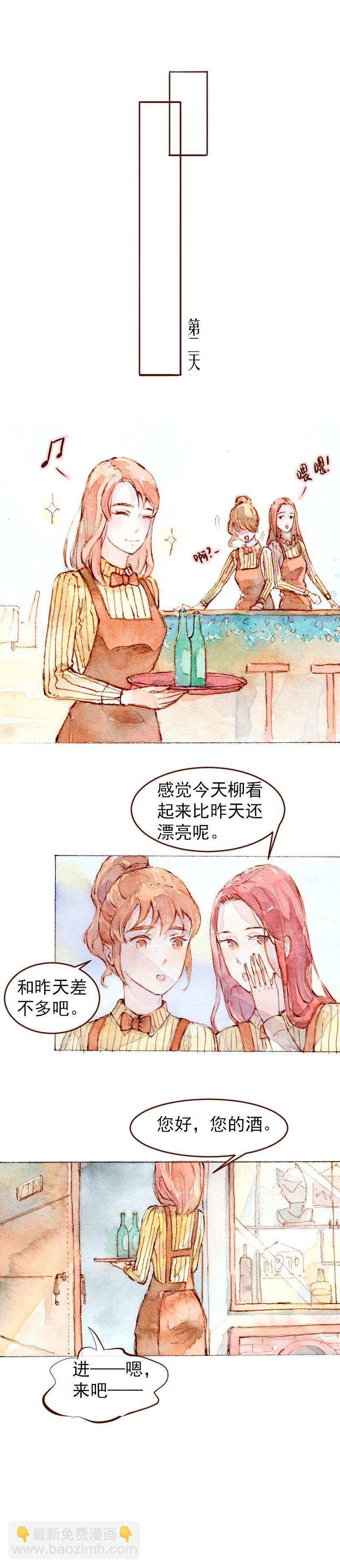 08 是女神（5）6