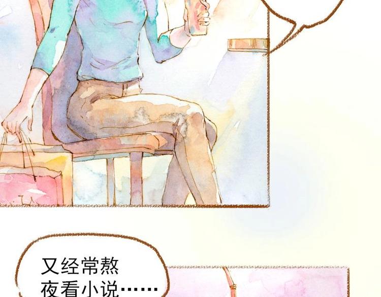03 眼镜少女（2）15