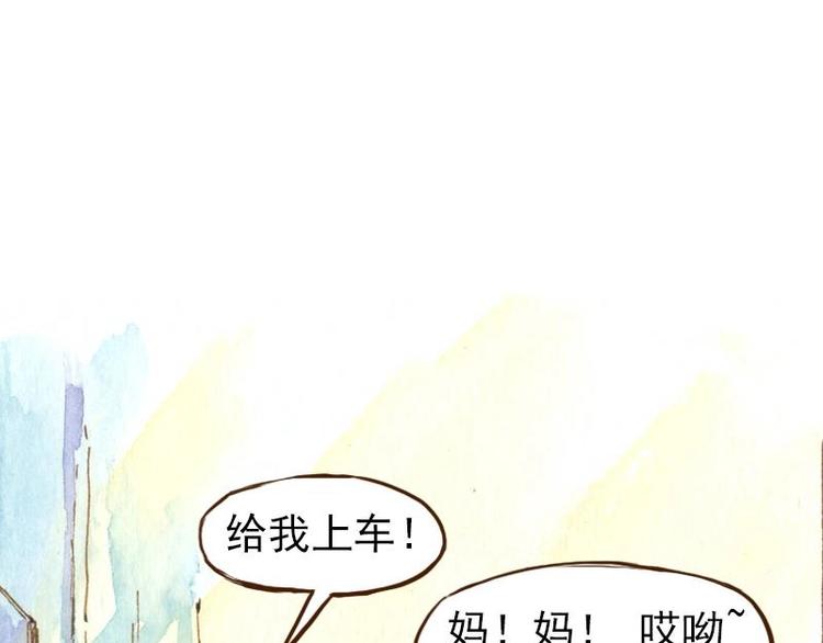 06 我不是女汉子（3）2