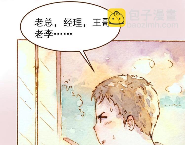 05 透明人（1）50