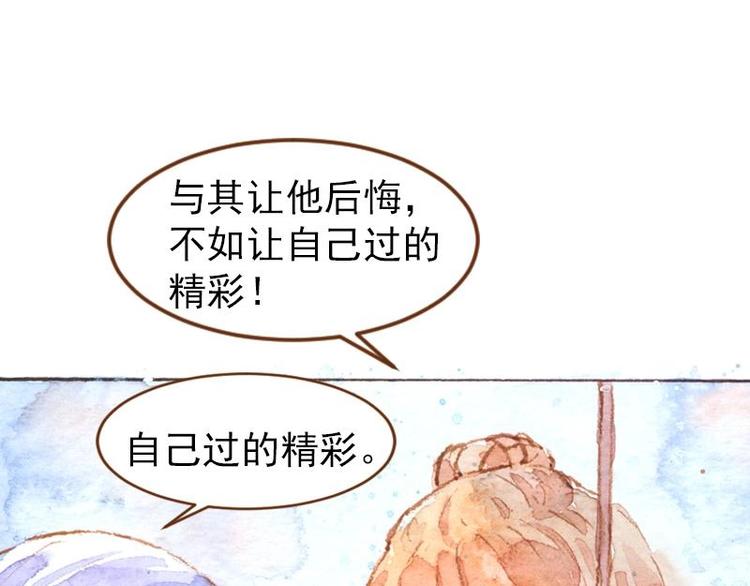 04 性感的甜品师（2）51