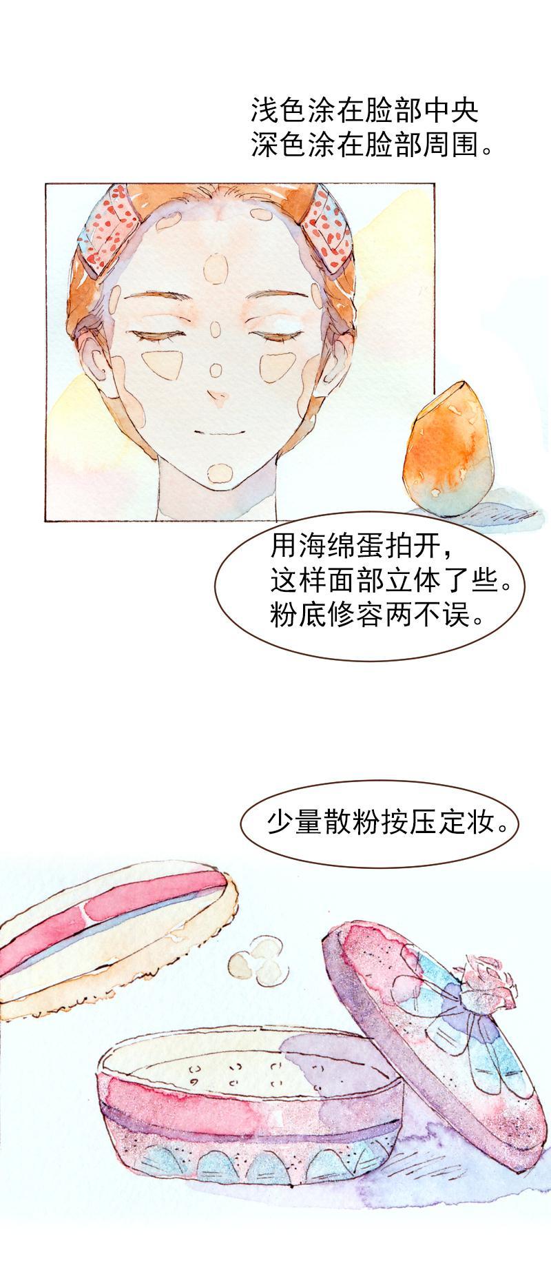 09 梦幻新娘（7）7