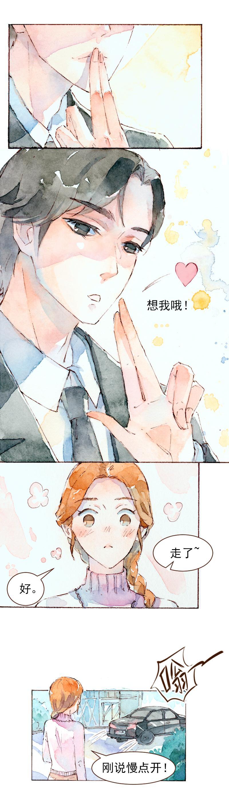 09 梦幻新娘（4）1