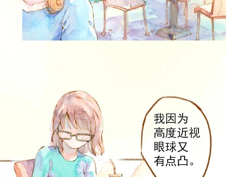 03 眼镜少女（2）14