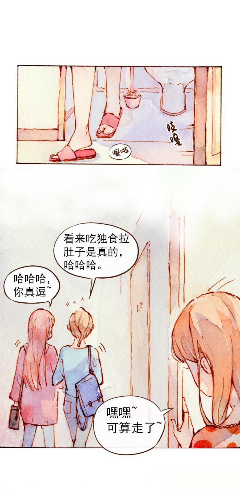 08 是女神（3）5
