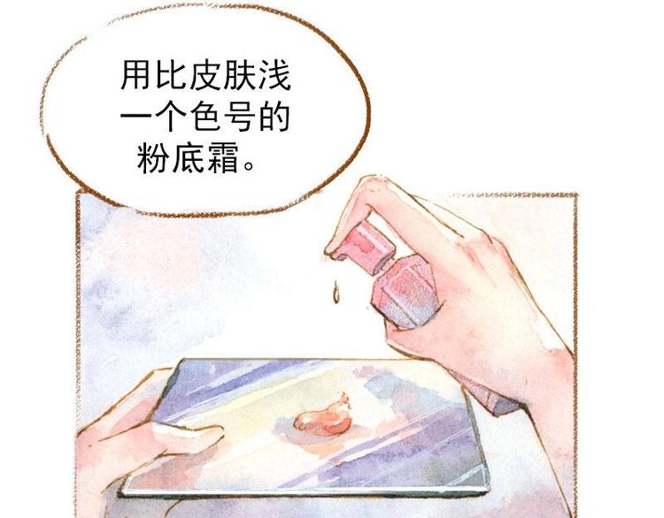 02 雀斑少女（2）17