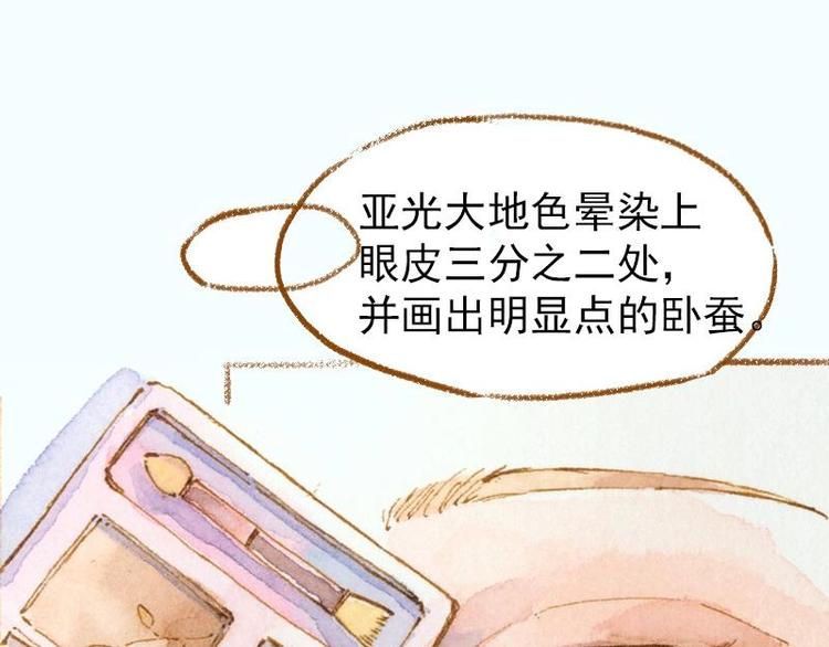 03 眼镜少女（3）10