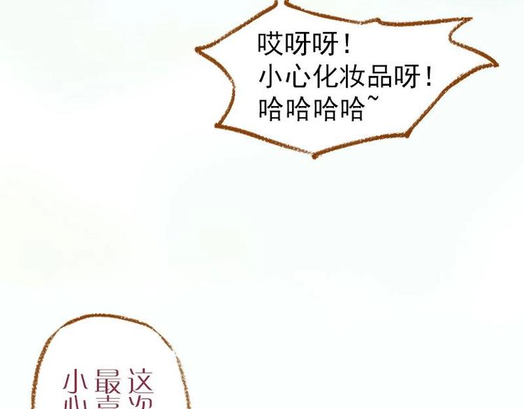 03 眼镜少女（3）83