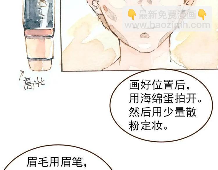 05 透明人（3）9