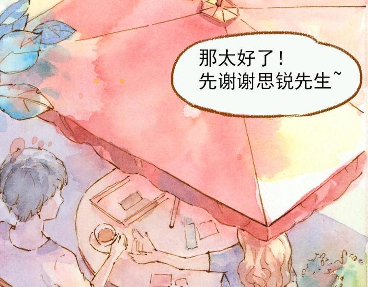 03 眼镜少女（3）40