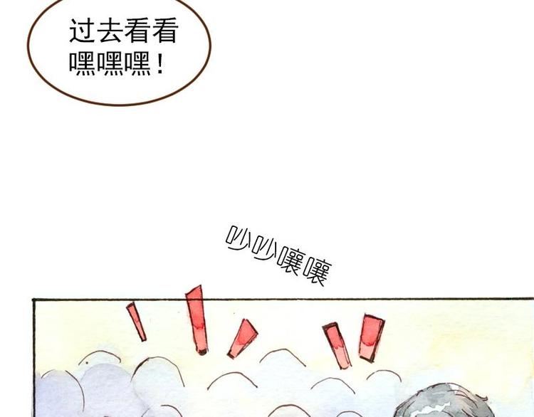 04 性感的甜品师（4）42