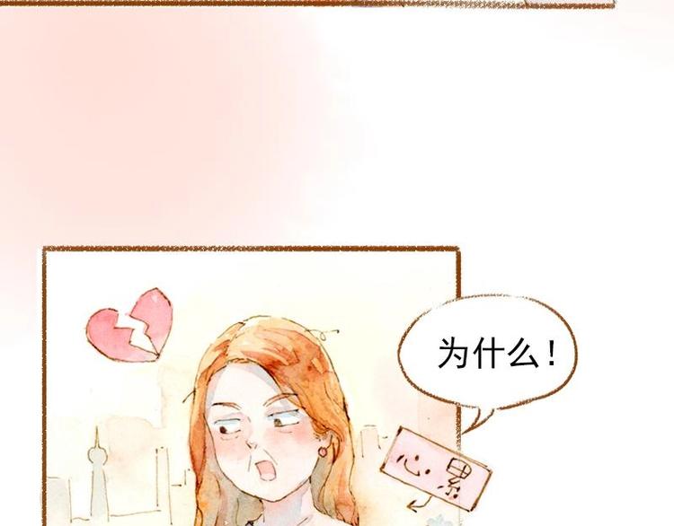 03 眼镜少女（2）36