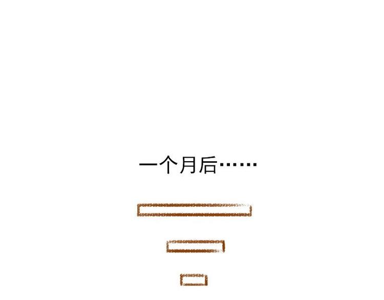 02 雀斑少女（2）68