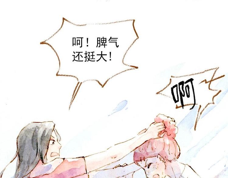 02 雀斑少女（1）11