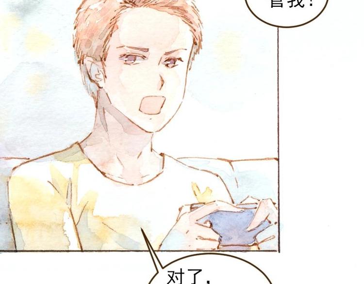 04 性感的甜品师（1）24